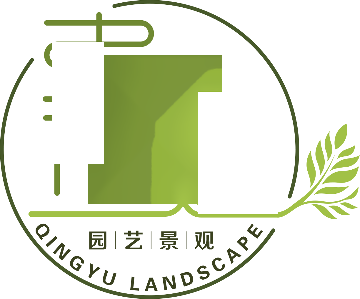 园艺景观有限公司