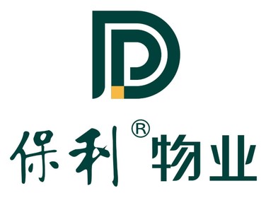 保利物业