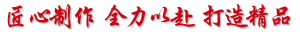 xxx科技有限公司