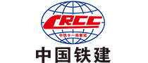 中国铁建