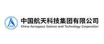 中国航天科技集团有限公司
