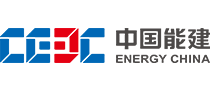 中国能建