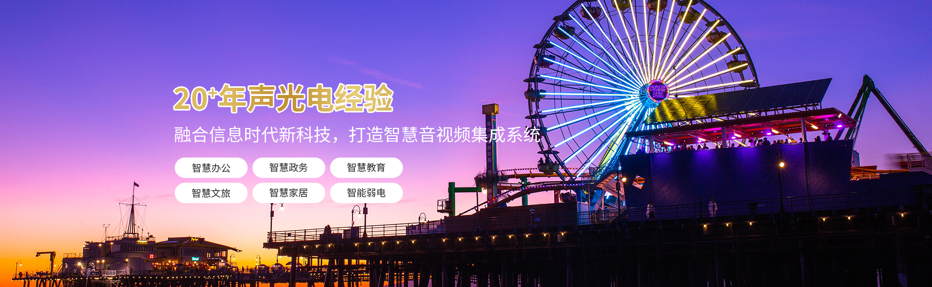 xxx科技有限公司