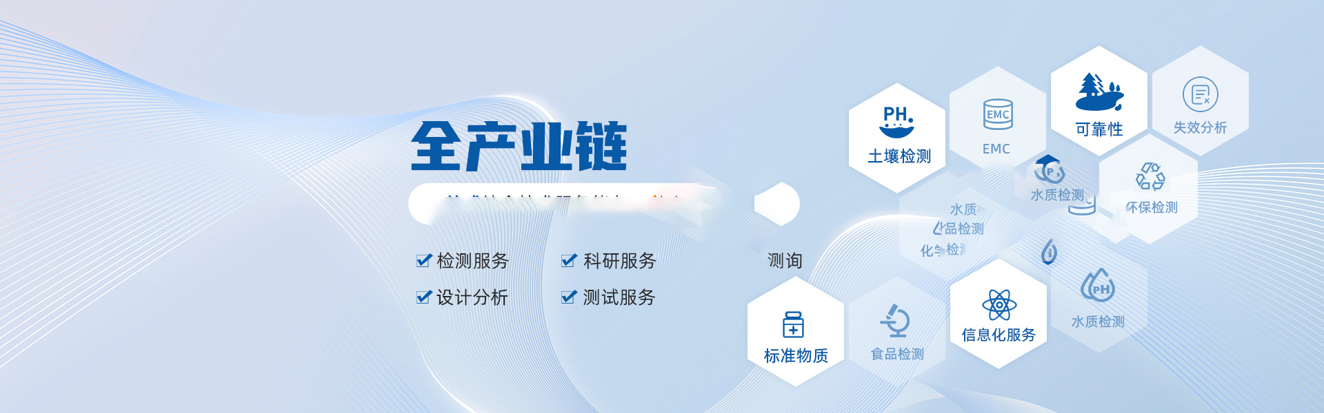 xxx科技有限公司